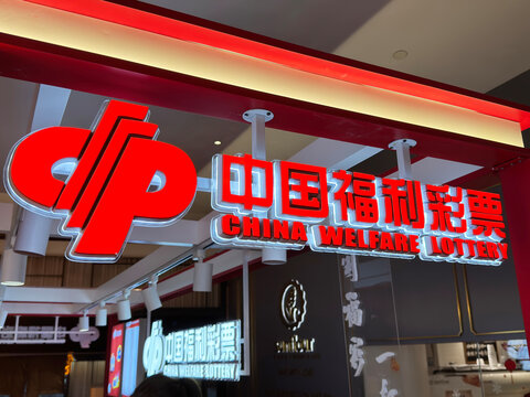 幸运5中奖快乐